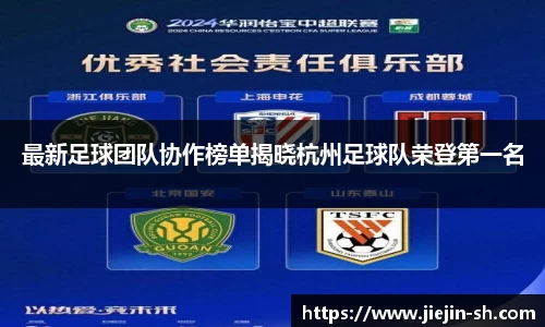 k1体育十年品牌值得信赖