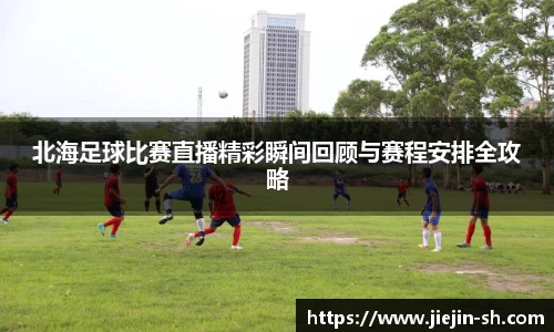 k1体育十年品牌值得信赖