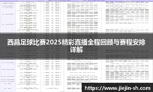 k1体育十年品牌值得信赖
