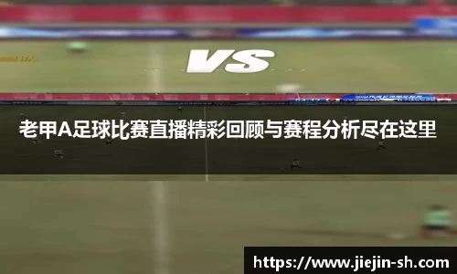 k1体育十年品牌值得信赖