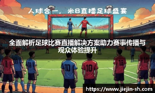 k1体育十年品牌值得信赖