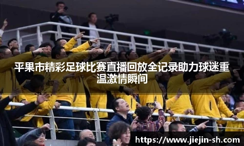 k1体育十年品牌值得信赖