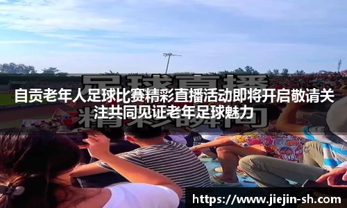 k1体育十年品牌值得信赖