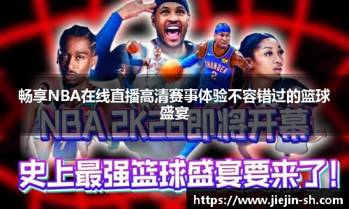 k1体育十年品牌值得信赖