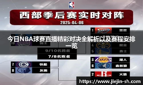 k1体育十年品牌值得信赖
