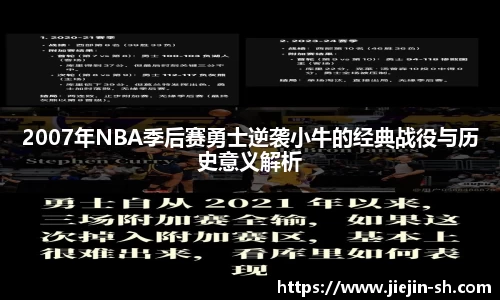 k1体育十年品牌值得信赖